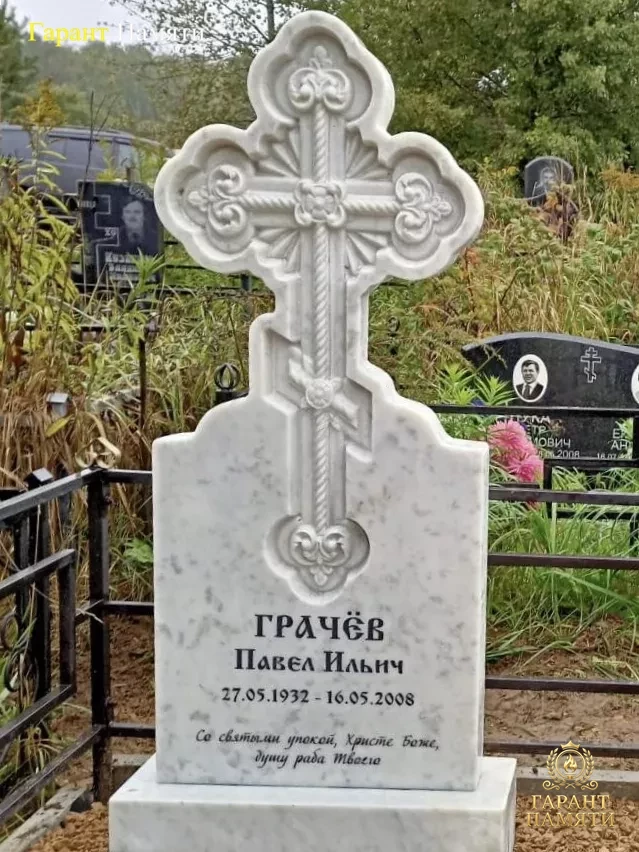 Памятник из белого мрамора "Крест" №4